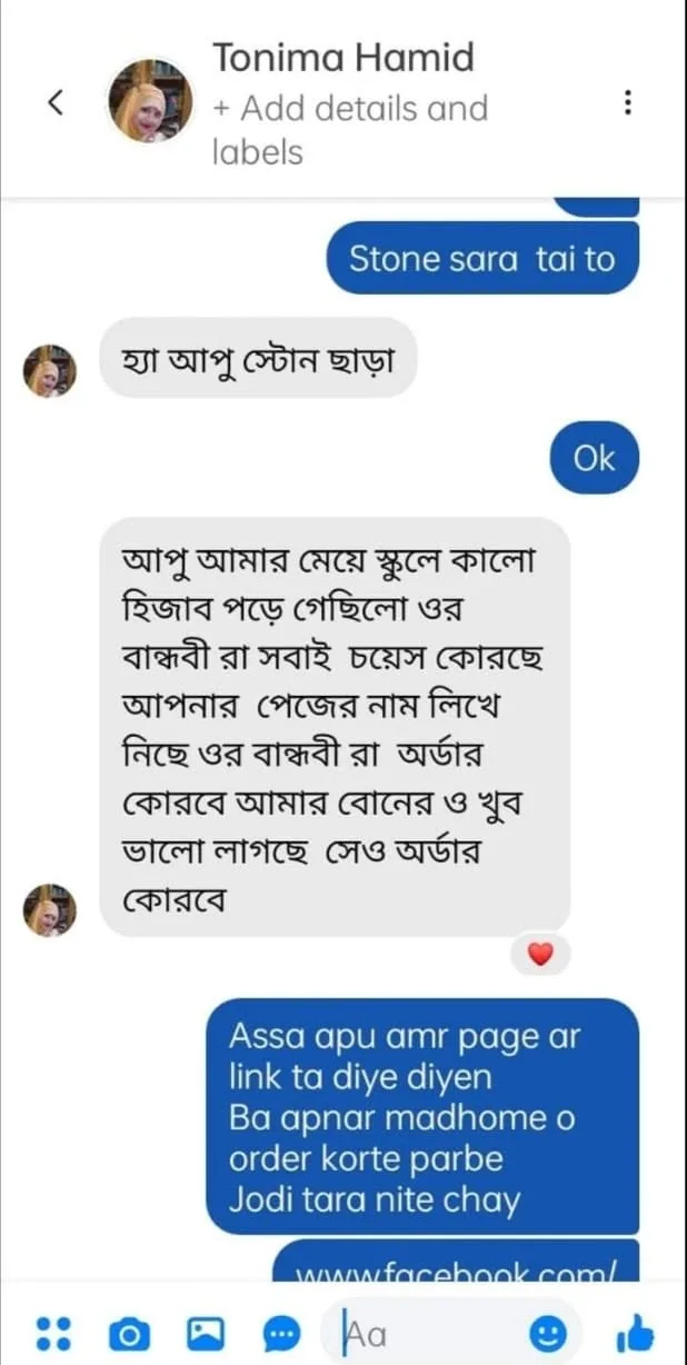 Customer review screenshot 2