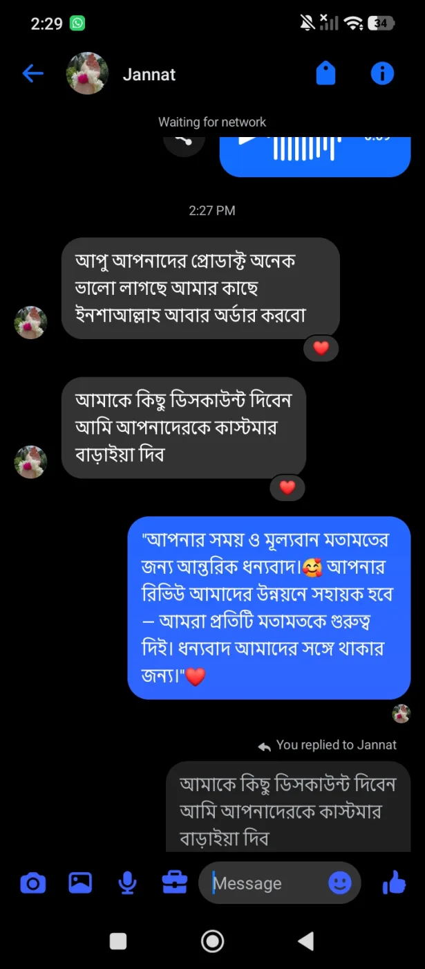 Customer review screenshot 8