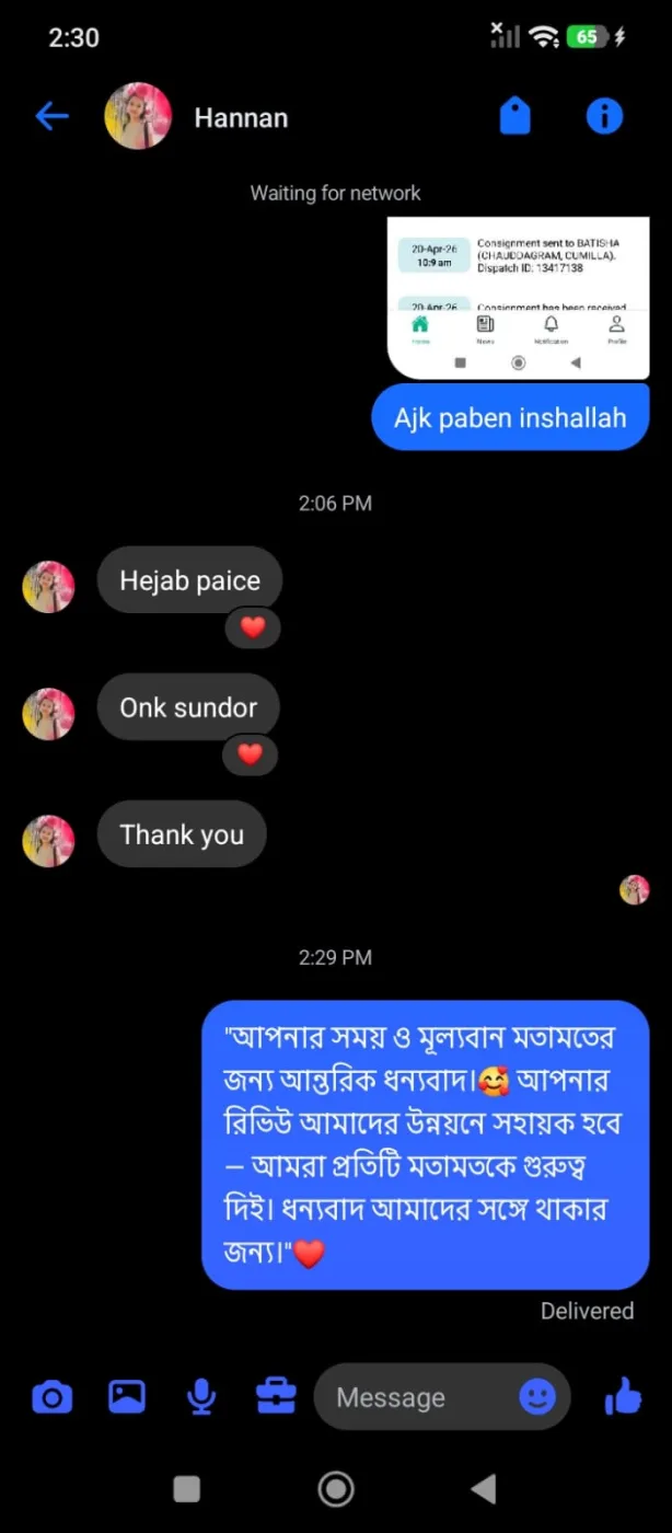Customer review screenshot 12