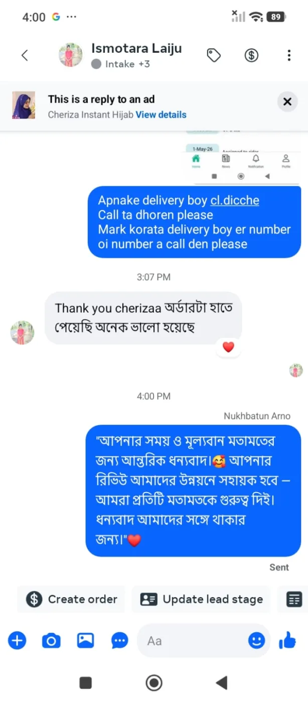 Customer review screenshot 13