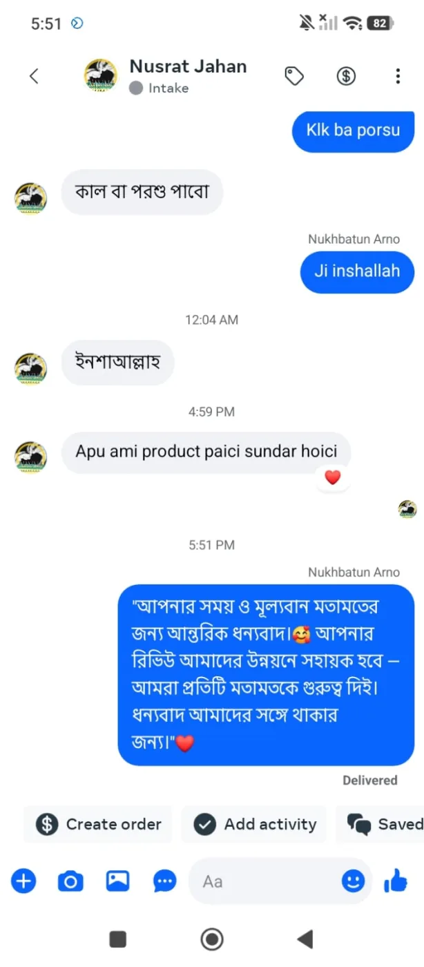 Customer review screenshot 14