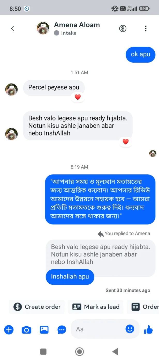 Customer review screenshot 16