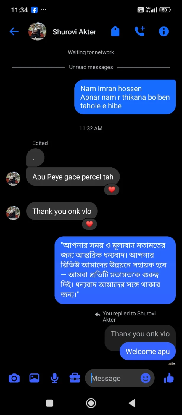 Customer review screenshot 17