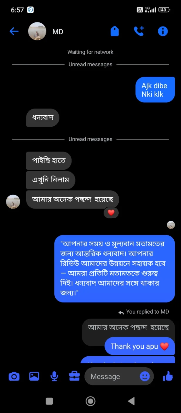 Customer review screenshot 19