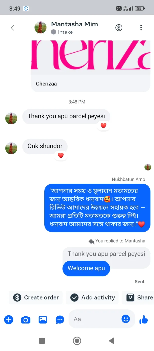 Customer review screenshot 20