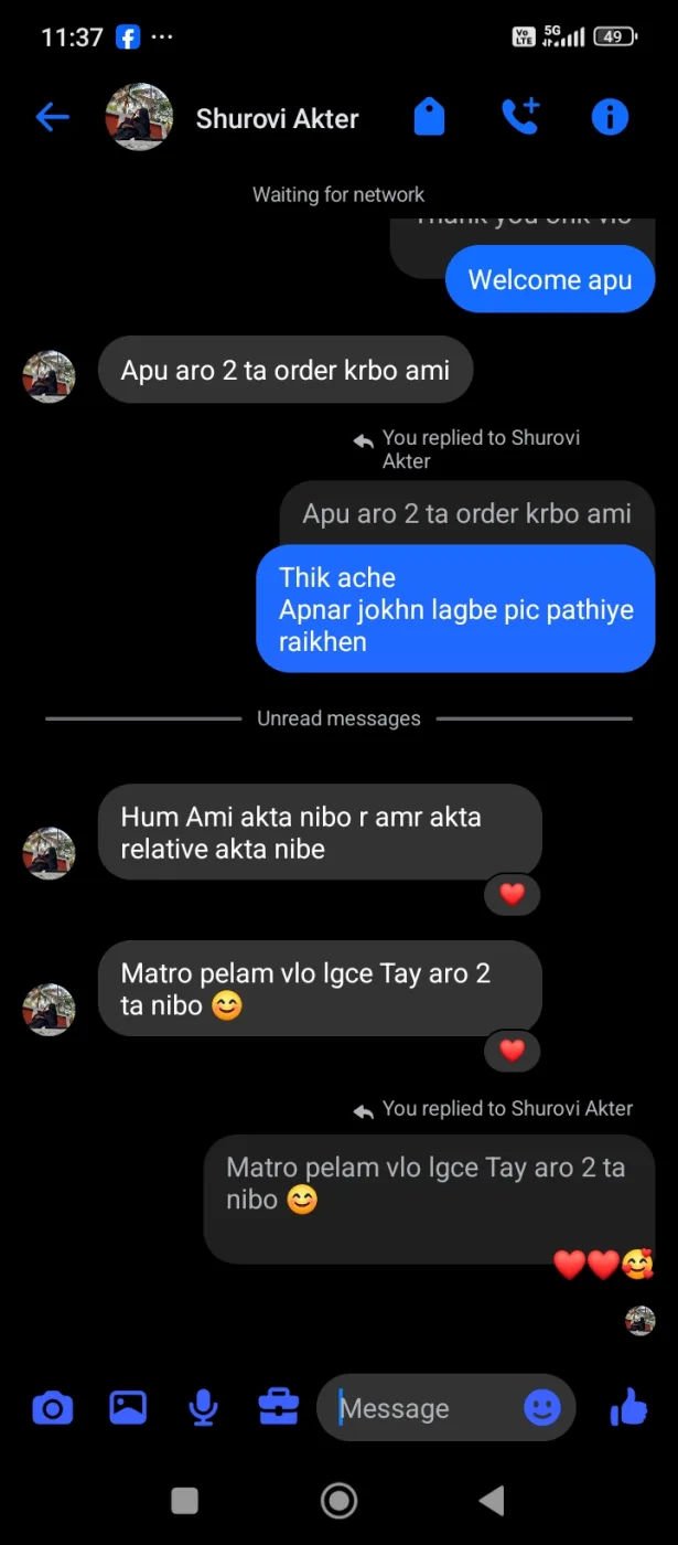Customer review screenshot 18