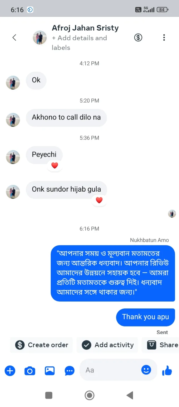Customer review screenshot 21