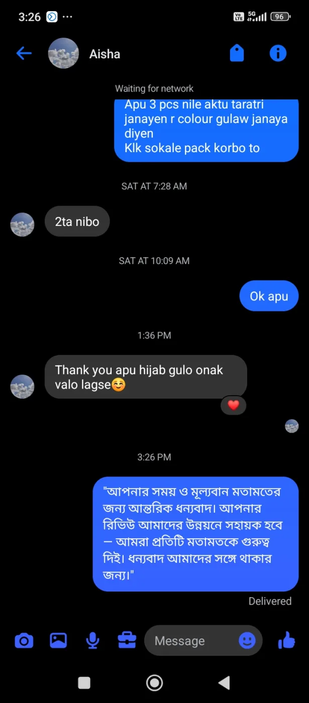 Customer review screenshot 35