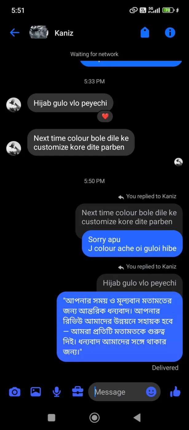Customer review screenshot 40