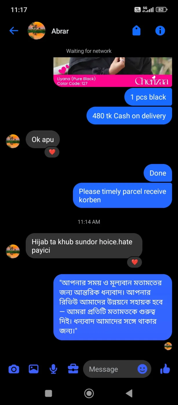 Customer review screenshot 41