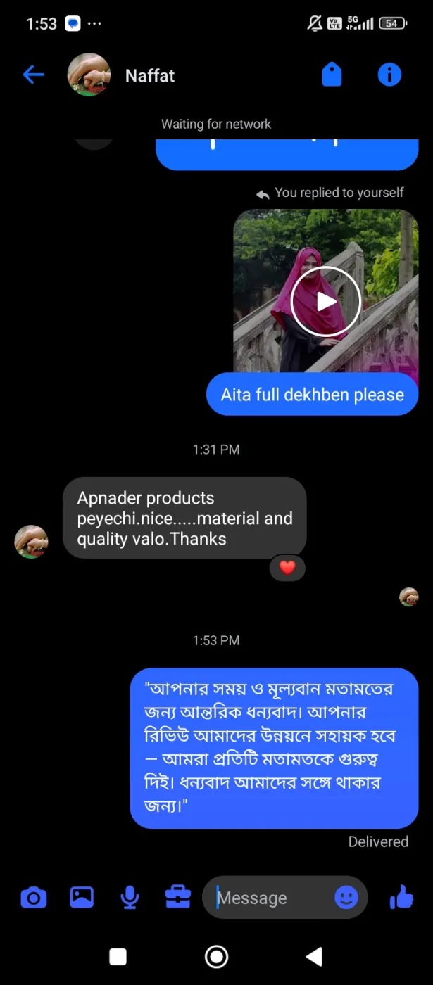 Customer review screenshot 38
