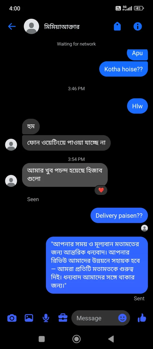 Customer review screenshot 43