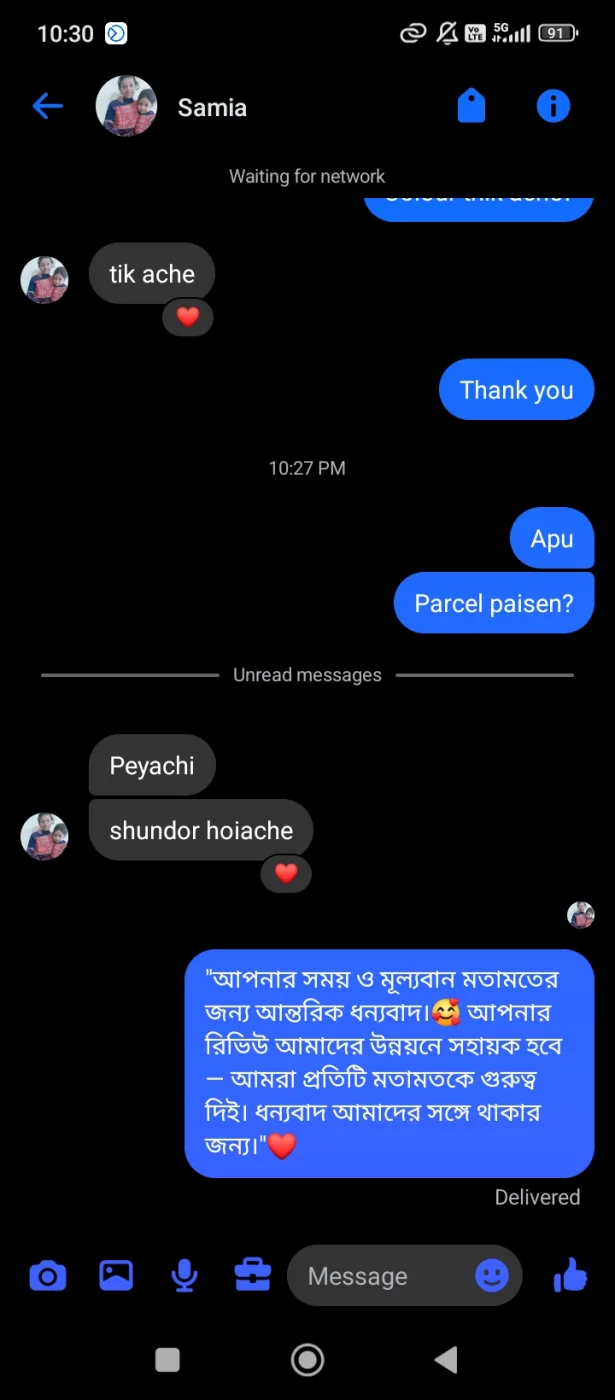 Customer review screenshot 48