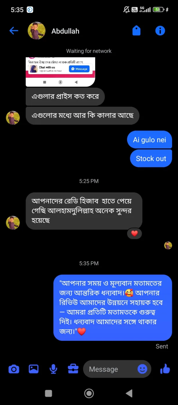 Customer review screenshot 47
