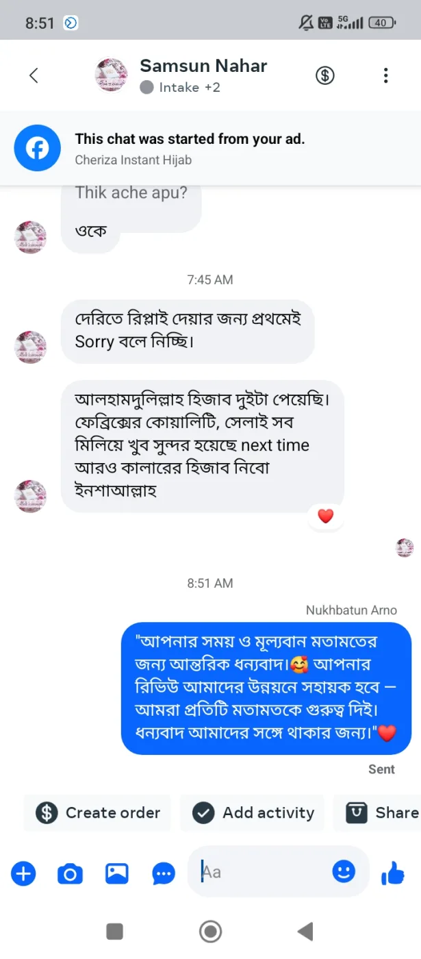 Customer review screenshot 45