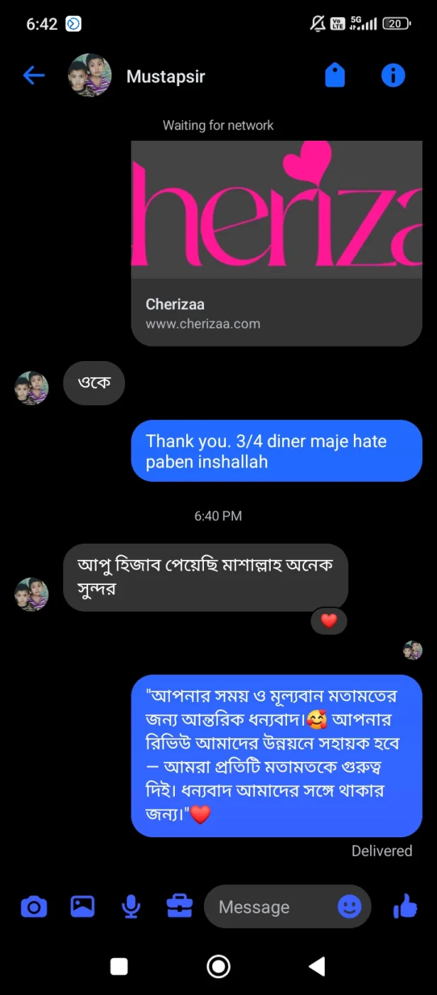 Customer review screenshot 49