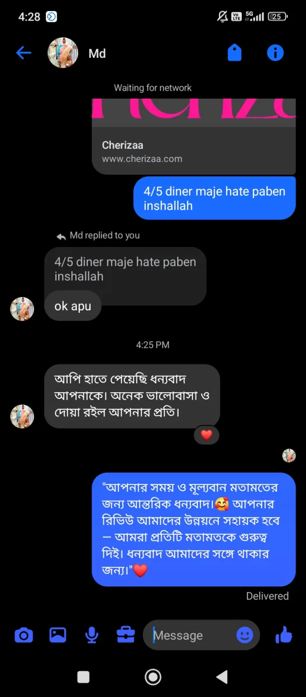 Customer review screenshot 51