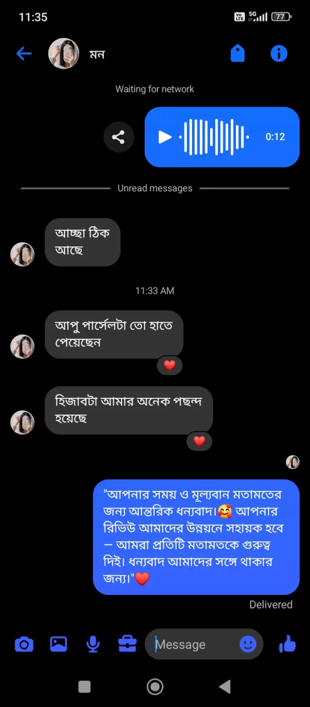 Customer review screenshot 55