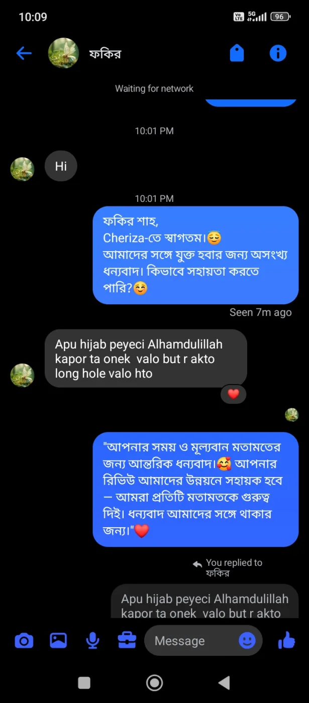 Customer review screenshot 54