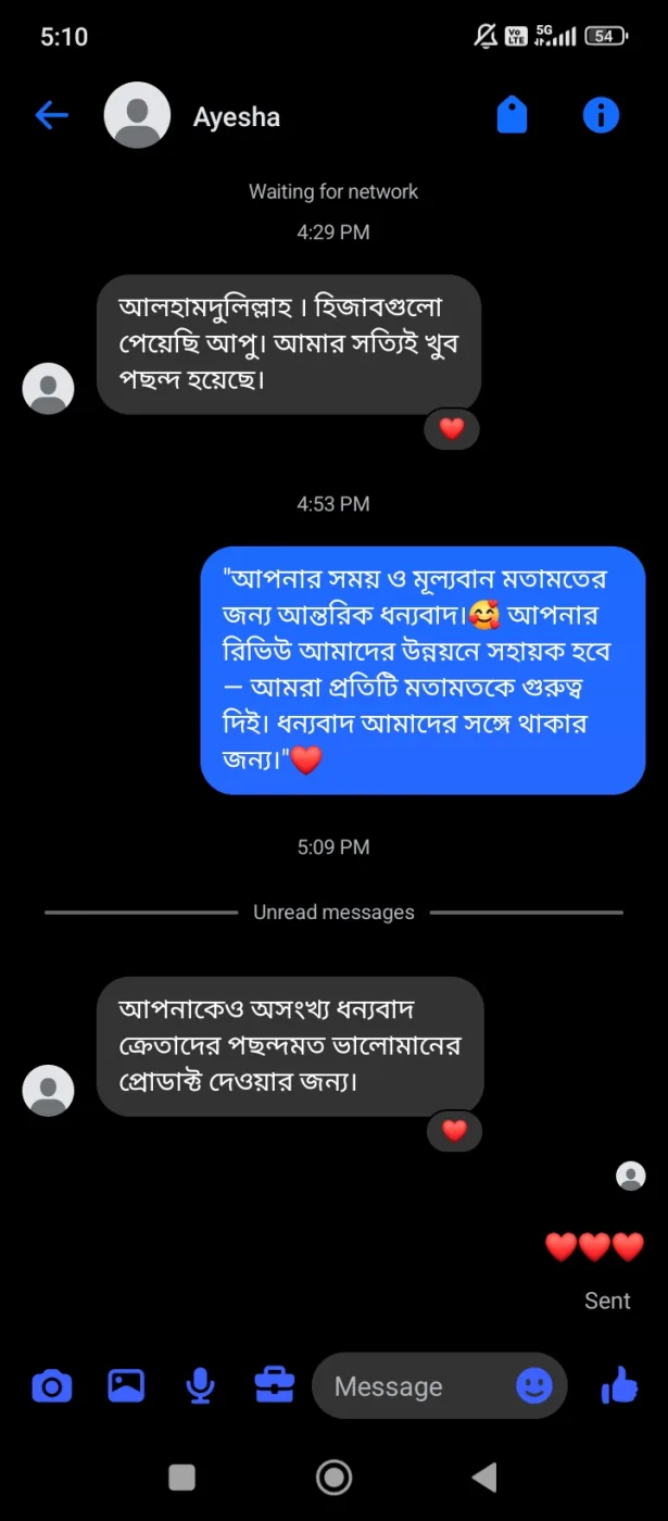 Customer review screenshot 58