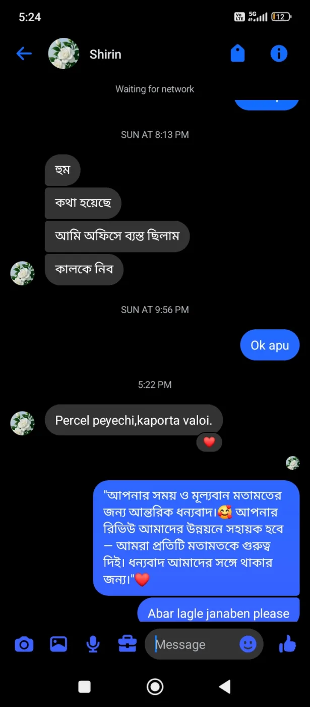 Customer review screenshot 60